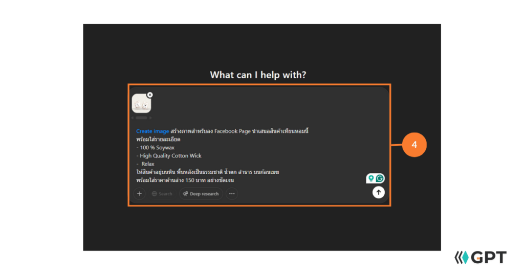 Step using ChatGPT Image Generation 02