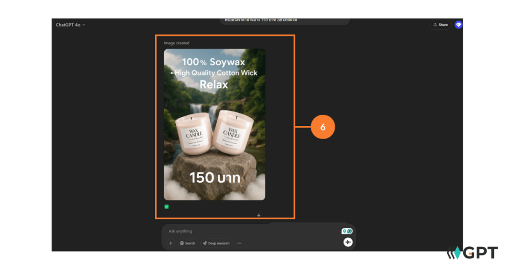 Step using ChatGPT Image Generation 04